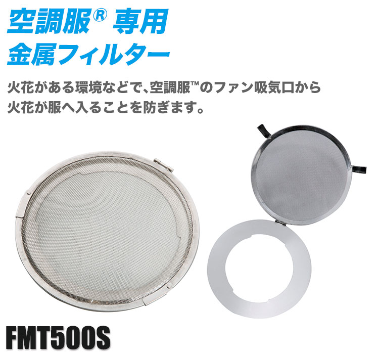 アイトスのアイスベスト AZ-865932