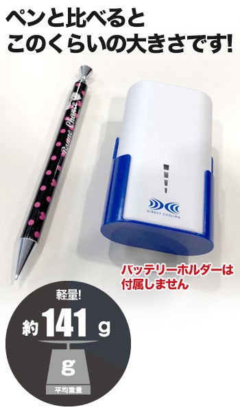 空調服® nanobt1