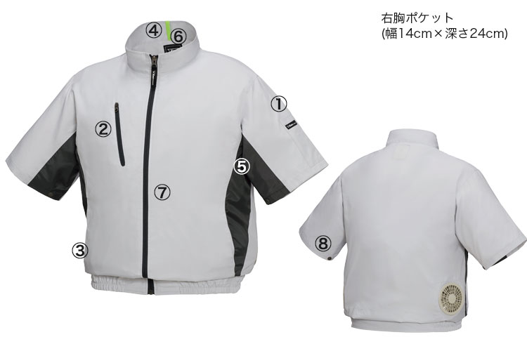 xe98004 空調服® 詳細