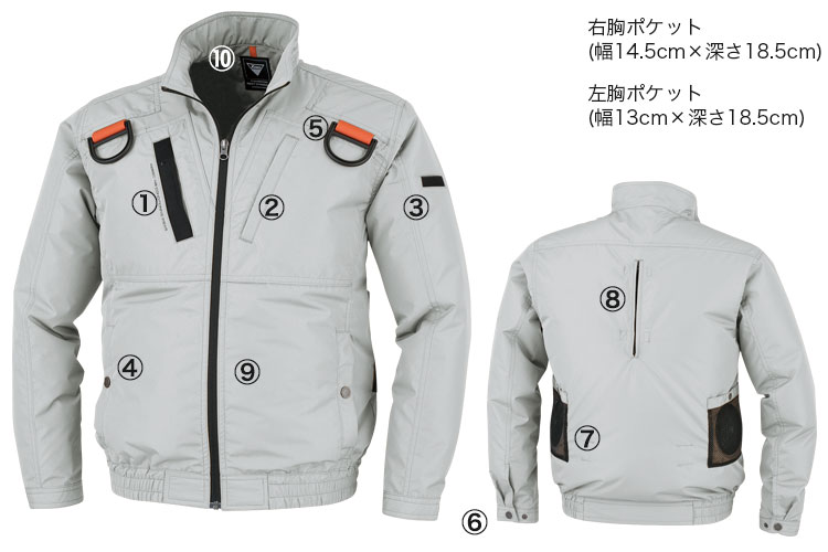 xe98103 空調服® 詳細