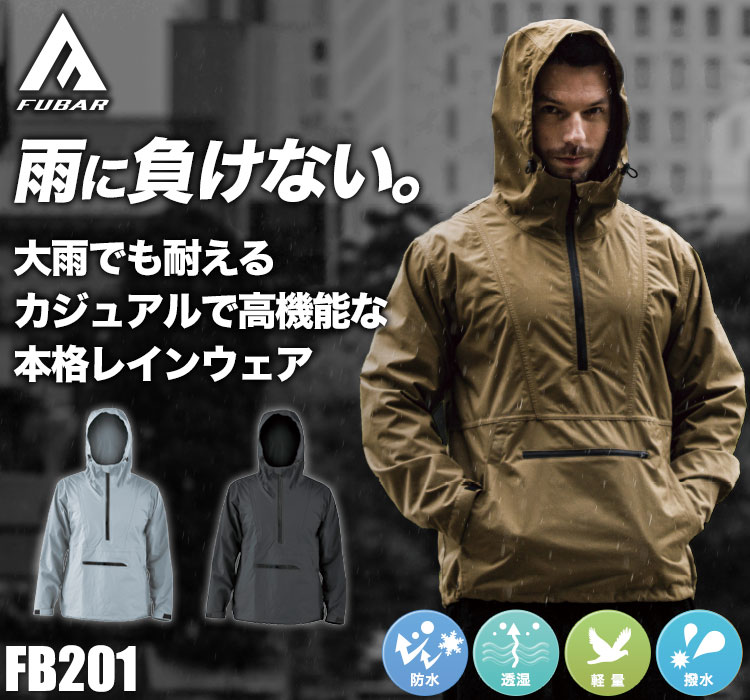 ストレッチデニムカーゴパンツ