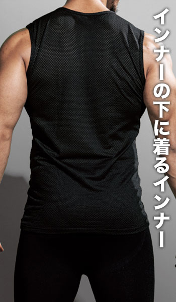 BODY TOUGHNESS ノースリーブシャツ JW520