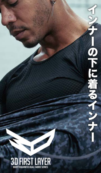 BODY TOUGHNESS ロングスリーブシャツ JW521