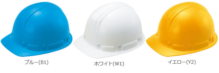 カラーバリエーション