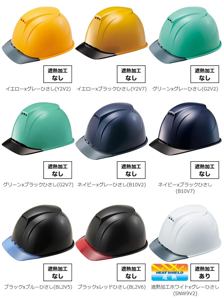 カラーバリエーション