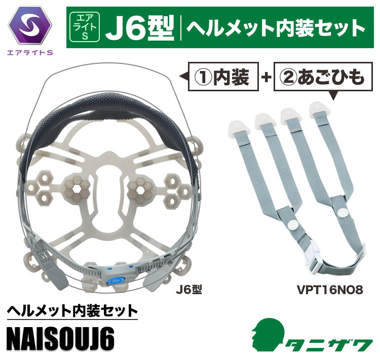 適合AGV K5s/K1インナーセットライナー交換内装着替ヘルメット内装社外品