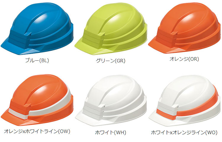 カラーバリエーション