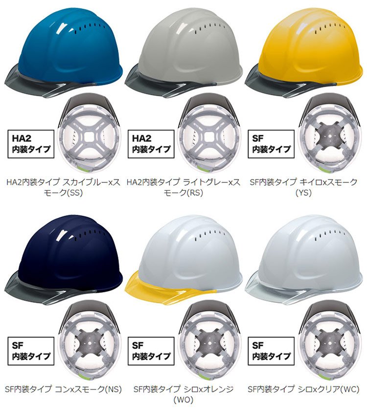 カラーバリエーション