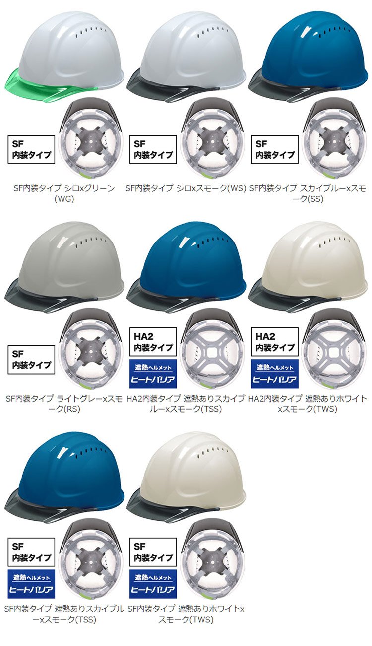 カラーバリエーション