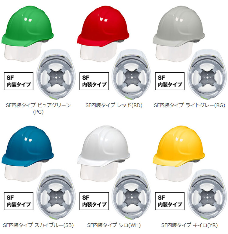 カラーバリエーション