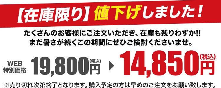 春夏用]アイスウォータークーリングベストプロ(B6-ICW001) CUC株式会社 ワークユニフォーム