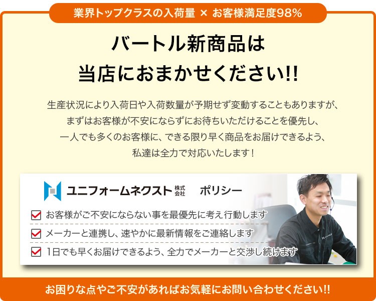 予約をご検討中の方へ