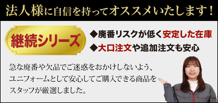 秋冬用]クレスタ21レディススラックス[女性用](02-1574) 株式会社ジーベック ワークユニフォーム