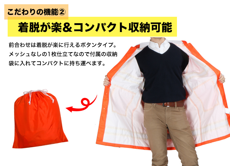 収納がラク