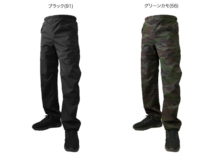 カラーバリエーション画像
