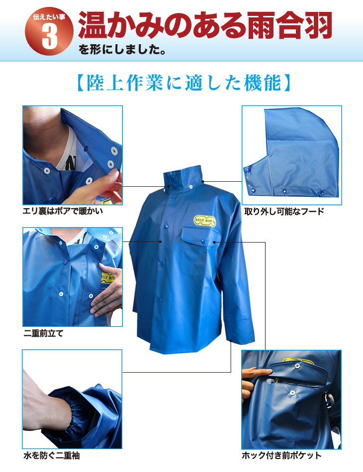 通年]レリーロイヤル[上着](KM-RR66) | 尾崎産業株式会社 | 作業