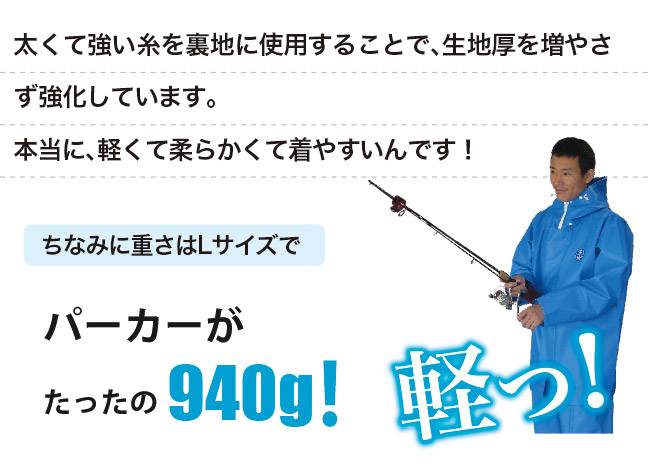 通年]OZ水産マリンレリーパーカー(KM-MR00101) 尾崎産業株式会社 ワークユニフォーム