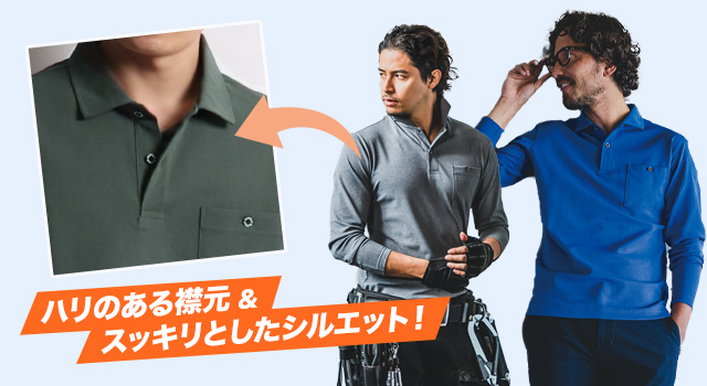 ロックデュード　長袖ポロシャツ サイズL 新品未使用　11-140105 長袖ポロシャツ ユニセックス 665－045 インディゴ （6L