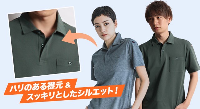春夏用]バートル 667 ドライメッシュ半袖ポロシャツ[男女兼用