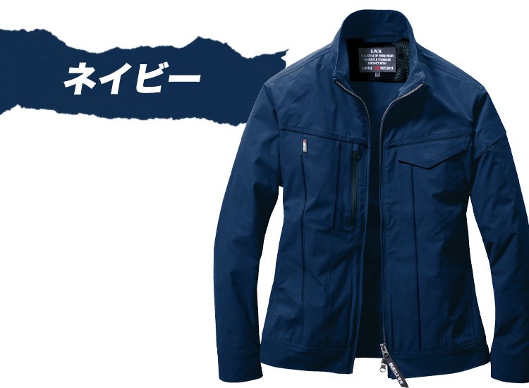 9511 カラーバリエーション ネイビー