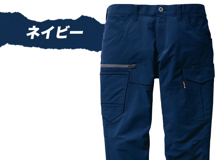 9512 カラーバリエーション ネイビー