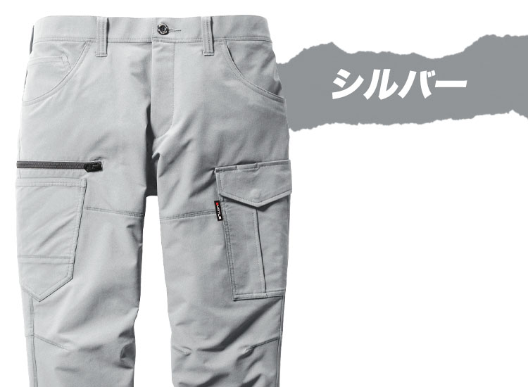 9512 カラーバリエーション シルバー