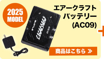 秋冬用]バートル TC500 サーモクラフト(電熱パッド)(03-TC500