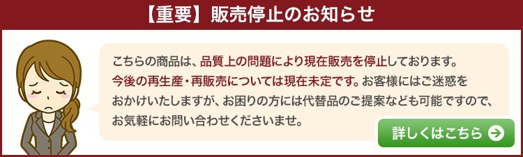 テクシーワークス リコール