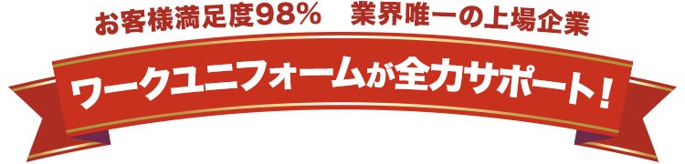 春夏用]バートル エアークラフト綿100%ブルゾン(03-AC1131) 株式会社バートル ワークユニフォーム