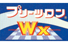 ブルゾン