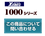 ブルゾン