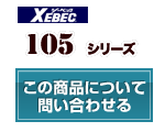 スピードライプリーツロンWX 防寒ブルゾン