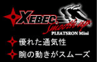 スムーズアップ