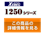 スムーズアップ