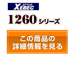 プリーツロンミニハイブリッド
