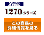 スムーズアップ