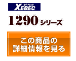 プリーツロンMINI長袖ブルゾン