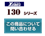 プリーツロンMini 防寒ブルゾン