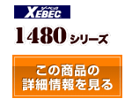 T/Cツイル長袖ブルゾン