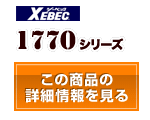 CROSS ZONE 長袖ブルゾン