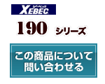 防寒ブルゾン