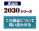 ブルゾン
