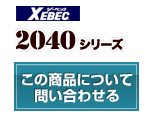 長袖ブルゾン