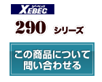 プリーツロンMini 防寒ブルゾン