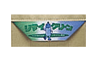 ブルゾン