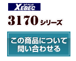 ブルゾン