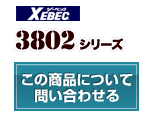 長袖ブルゾン