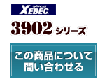 ブルゾン