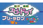 長袖ブルゾン