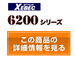 長袖ブルゾン